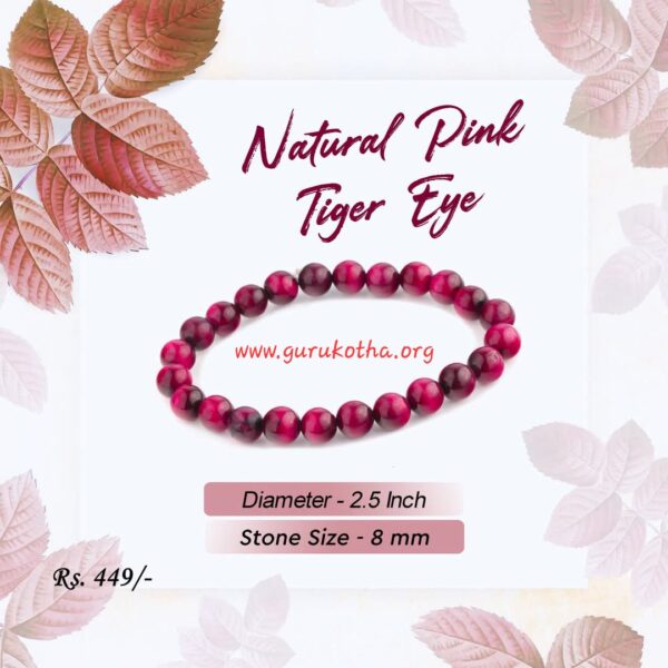 Natural Pink Tiger Eye