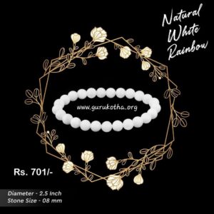Natural White Rainbow Bracelet